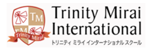 トリニティミライインターナショナルスクール