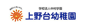 上野台幼稚園（愛知県東海市）