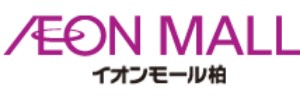 イオンモール柏店（千葉県柏市）