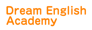 Dream English Academy（兵庫県姫路市）