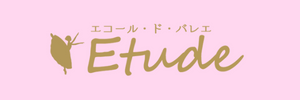 Etude