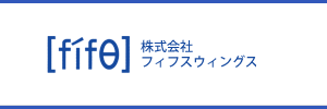 株式会社フィフスウィングス