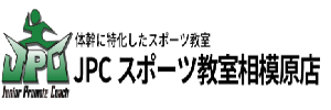 JPCスポーツ教室 相模原店