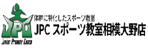 JPCスポーツ教室 相模大野店