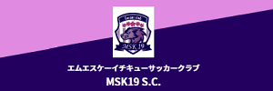 MSK19サッカークラブ（千葉県市川市）