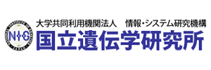 国立遺伝学研究所（静岡県三島市）