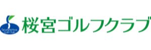 桜宮ゴルフクラブ