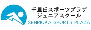 千里丘スポーツプラザ（大阪府吹田市）