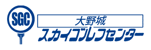 大野城スカイゴルフセンター