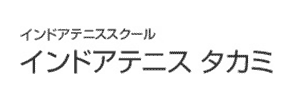 インドアテニス タカミ