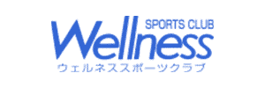 ウェルネススポーツクラブ