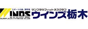 ウインズ栃木（栃木県栃木市）