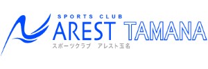スポーツクラブアレスト玉名（熊本県玉名市）