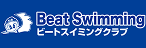 ビートスイミングクラブ長久手