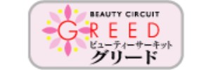 ビューティーサーキット『グリード』