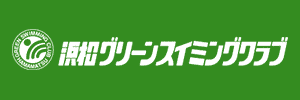 浜松グリーンスイミングクラブ高台プール