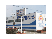 橋本スポーツクラブの写真