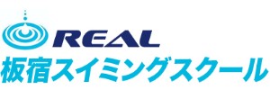 リアル板宿スイミングスクール（兵庫県神戸市）