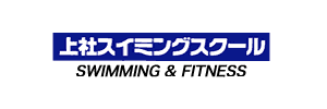 上社スイミングスクール（愛知県名古屋市）