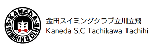 金田スイミングクラブ