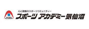 スポーツアカデミー気仙沼（宮城県気仙沼市）