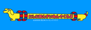 西日本スイミングクラブ小倉校