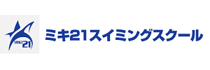 ミキ21スイミングスクール