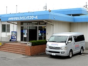 みゆきがはらスイミングスクール 栃木県宇都宮市 スイミングスクール システムの導入実績 みゆきがはらスイミングスクール 栃木県宇都宮市 スイミングスクール システムの導入実績