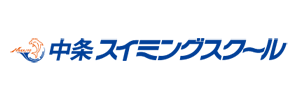 中条スイミングスクール