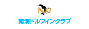 南海ドルフィンクラブ古三津（愛媛県松山市）