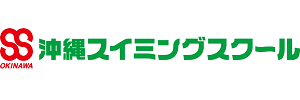 沖縄スイミングスクール前田校