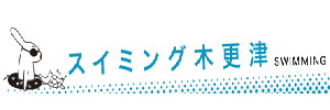 アウルスイミングクラブ