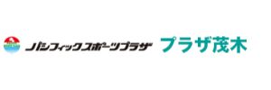 パシフィックスポーツプラザ茂木（栃木県芳賀郡）
