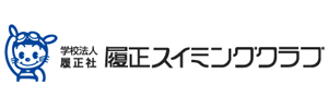 履正スイミングクラブ金剛