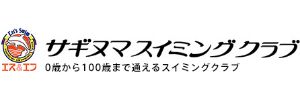 サギヌマスイミングクラブ宮前平