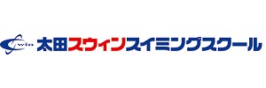 太田スウィンスイミングスクール（群馬県太田市）