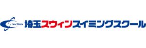 埼玉スウィン鷲宮校（埼玉県久喜市）