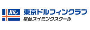 東京ドルフィンクラブ桜台スイミングスクール