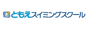 ともえスイミングスクール