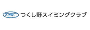 つくし野スイミングクラブ