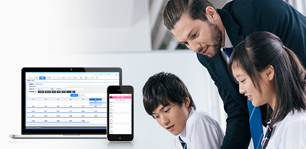 語学スクール・カルチャースクール・各種スポーツクラブ・学習塾・予備校向けスクール管理システム