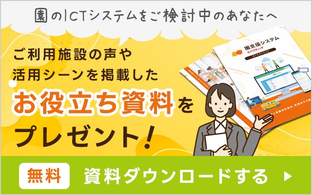 バナー画像