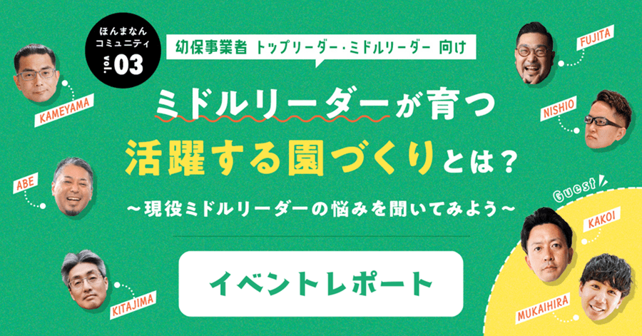 バナー画像