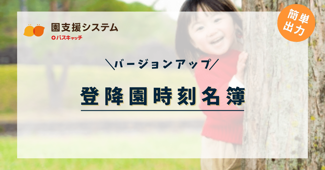バナー画像