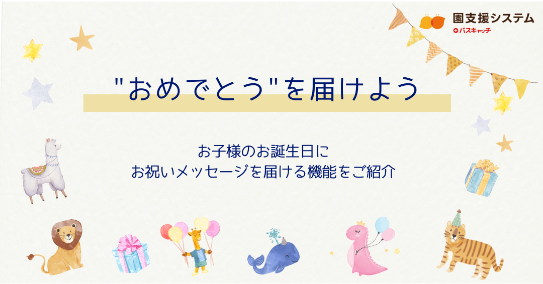 バナー画像