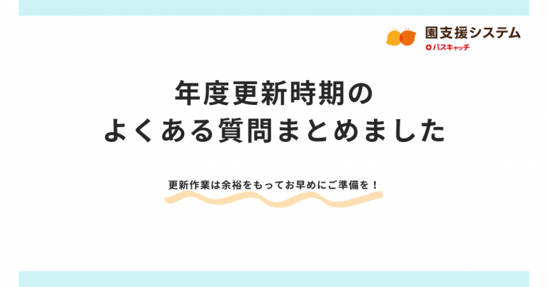 バナー画像