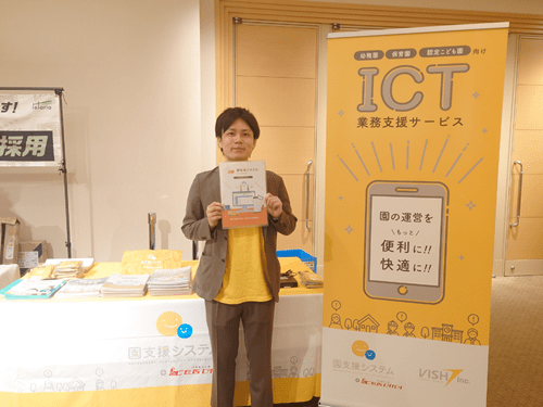 すでにICTを入れているからこそ、気づける“違和感”