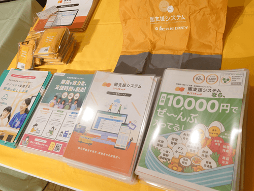 導入から日常運用まで、“使える”まで寄り添う