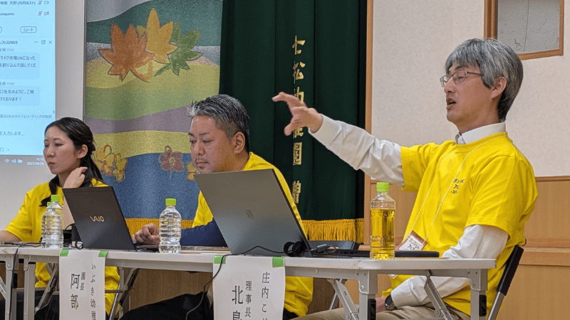 トークセッション:保育現場は園内研修とマネジメントで変われる!~課題解決の鍵を探る~