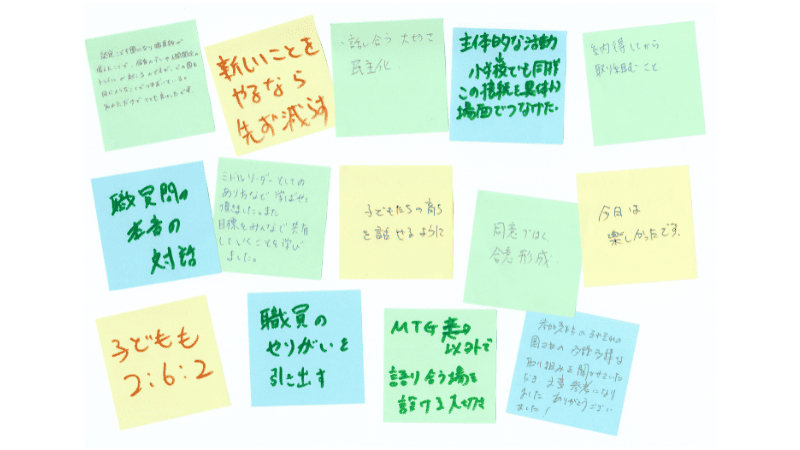 参加者の声:共感と学びを次の一歩へ